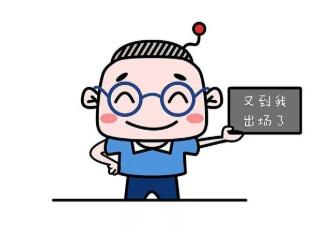 QQ截圖20210127144249